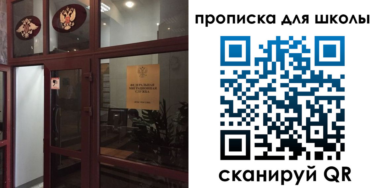 пропишу в квартире в Симе