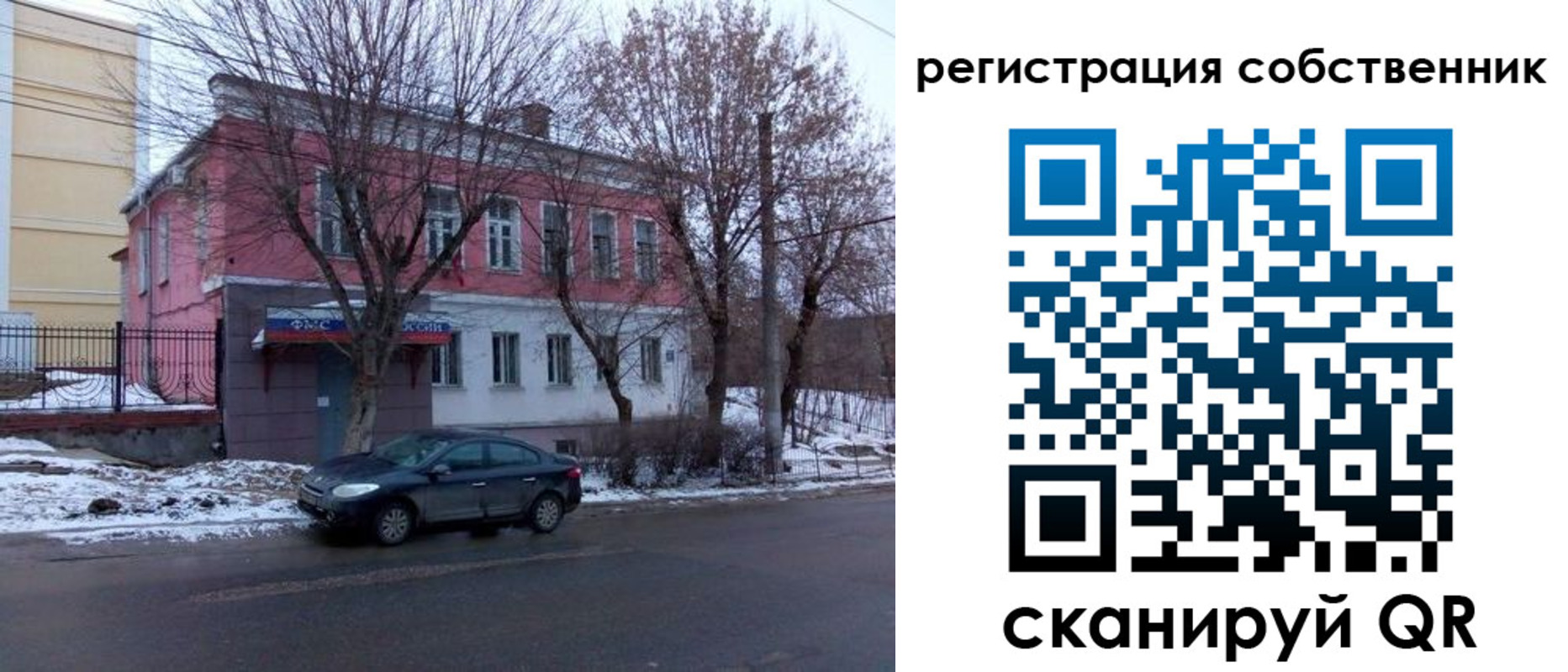 прописка в квартире в Симе