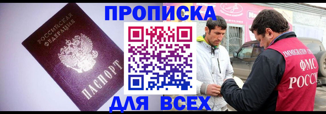 регистрация для школы в Симе