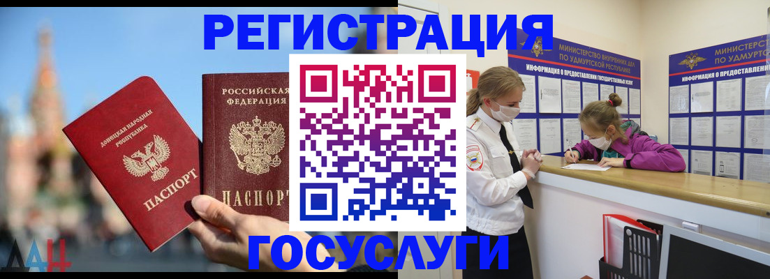 регистрация в Симе